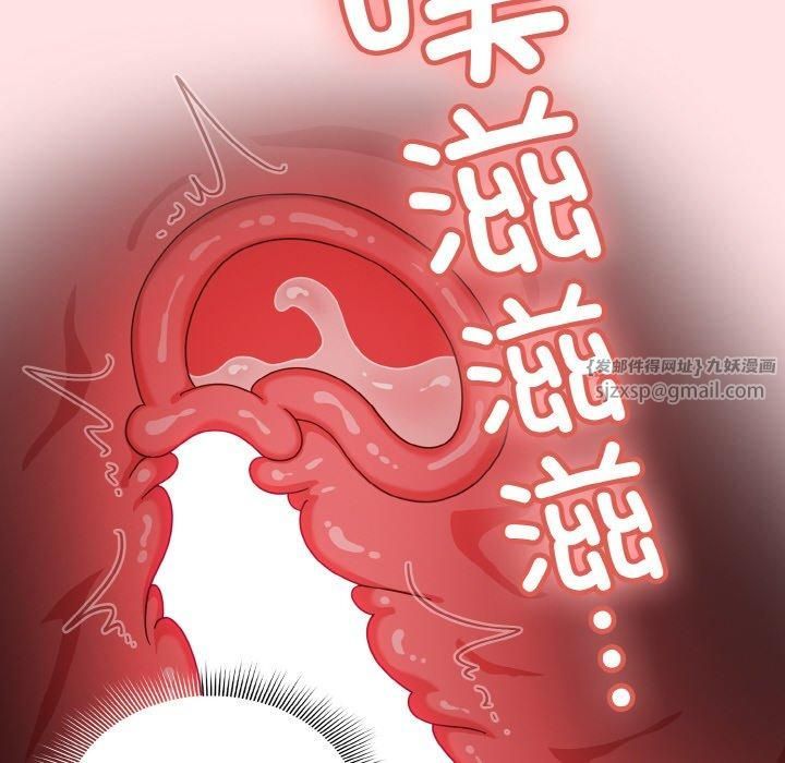 天降美差第23話