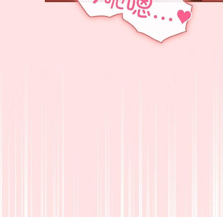 天降美差第23話