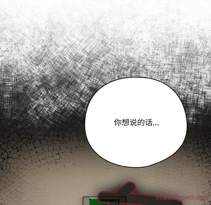 天降美差第23話