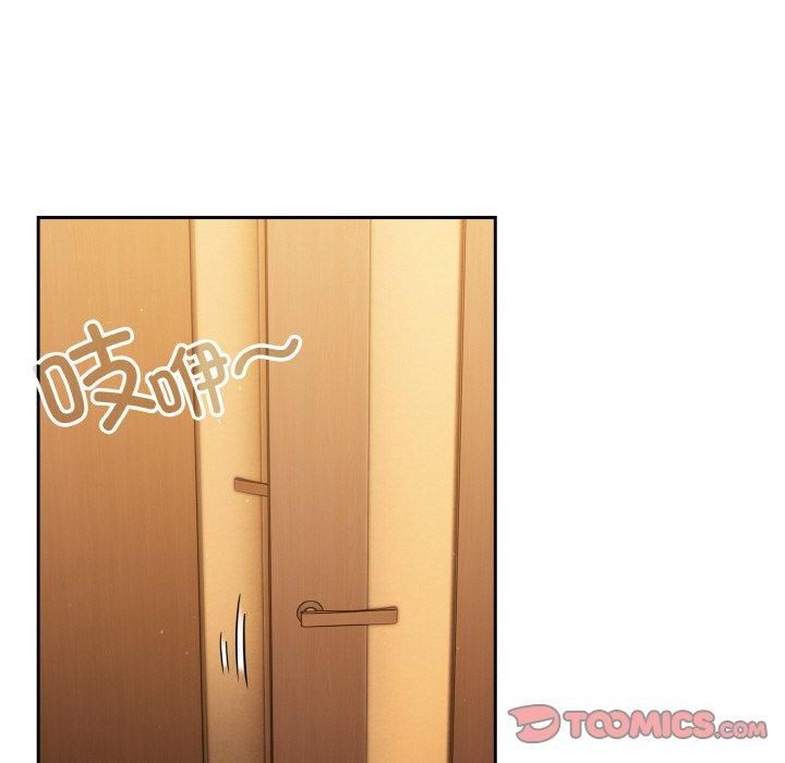 天降美差第23話