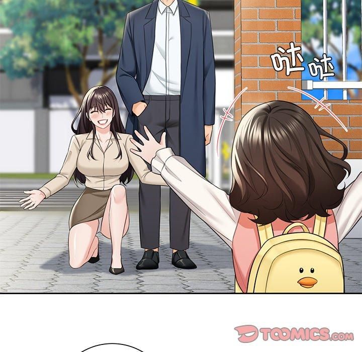 不当朋友当恋人第56話