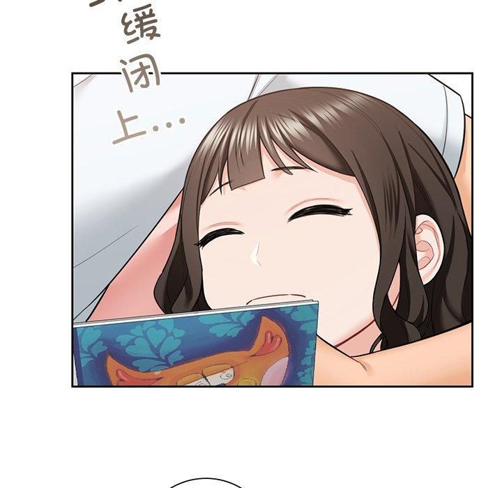 不当朋友当恋人第56話