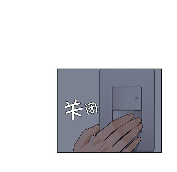 不当朋友当恋人第56話