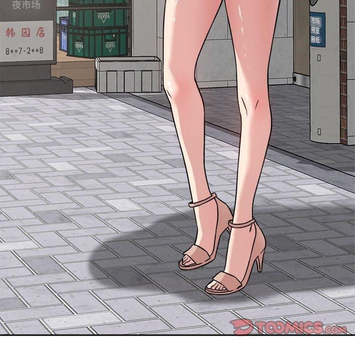 恋人未满第20話