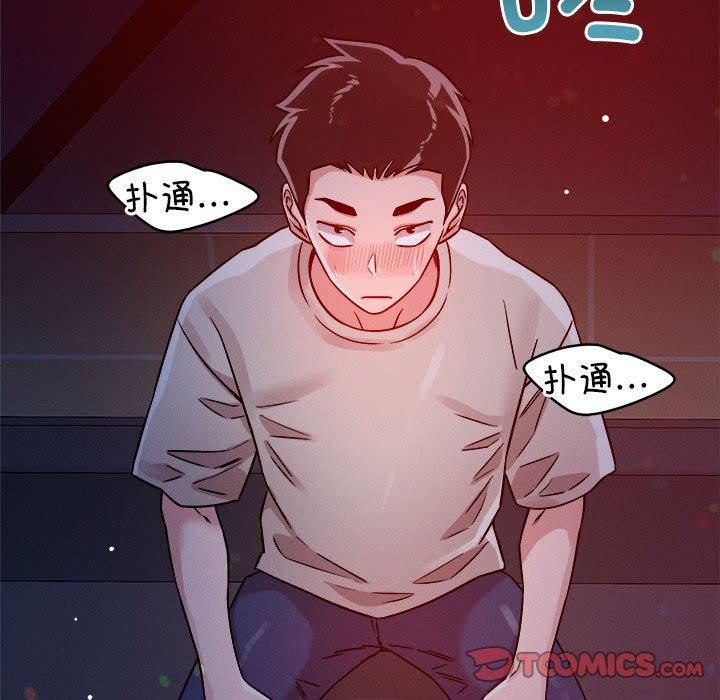 恋人未满第20話