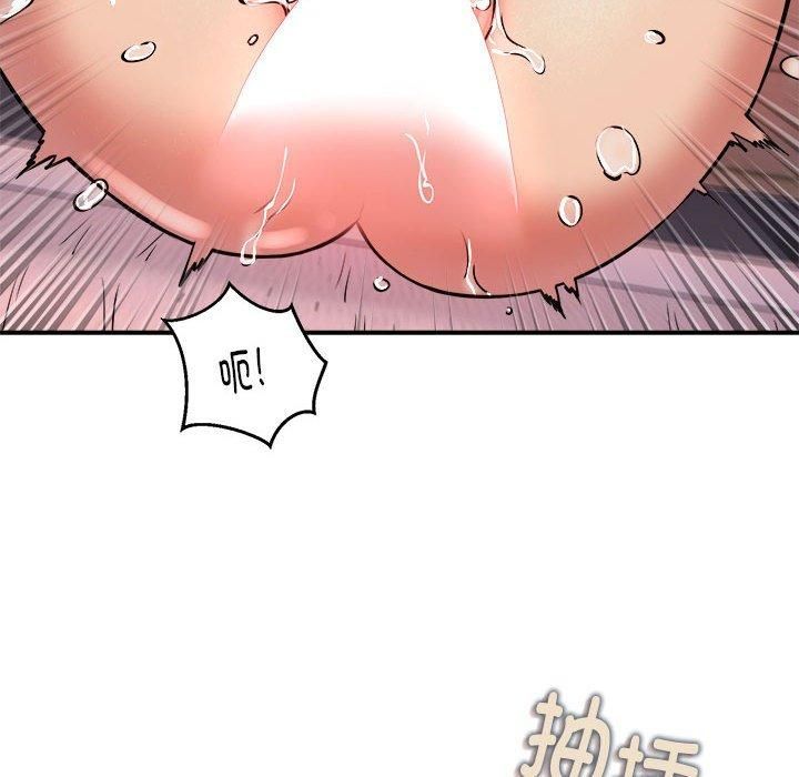 新都市外卖员第19話