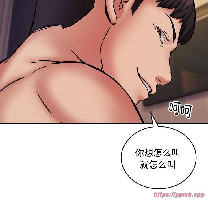 新都市外卖员第19話