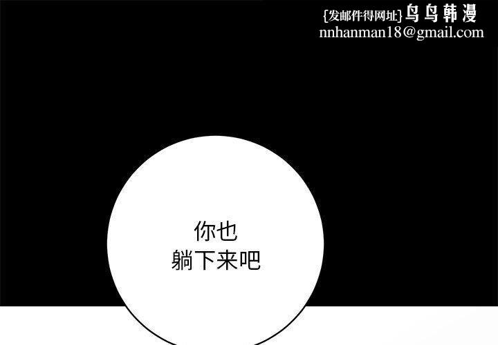 房产姐妹花第13話