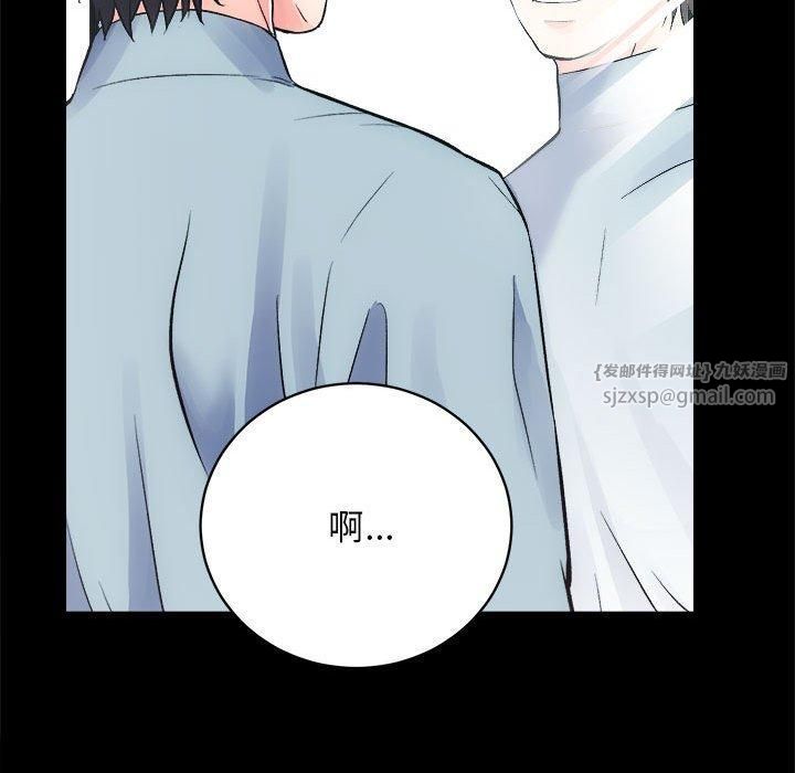 房产姐妹花第13話