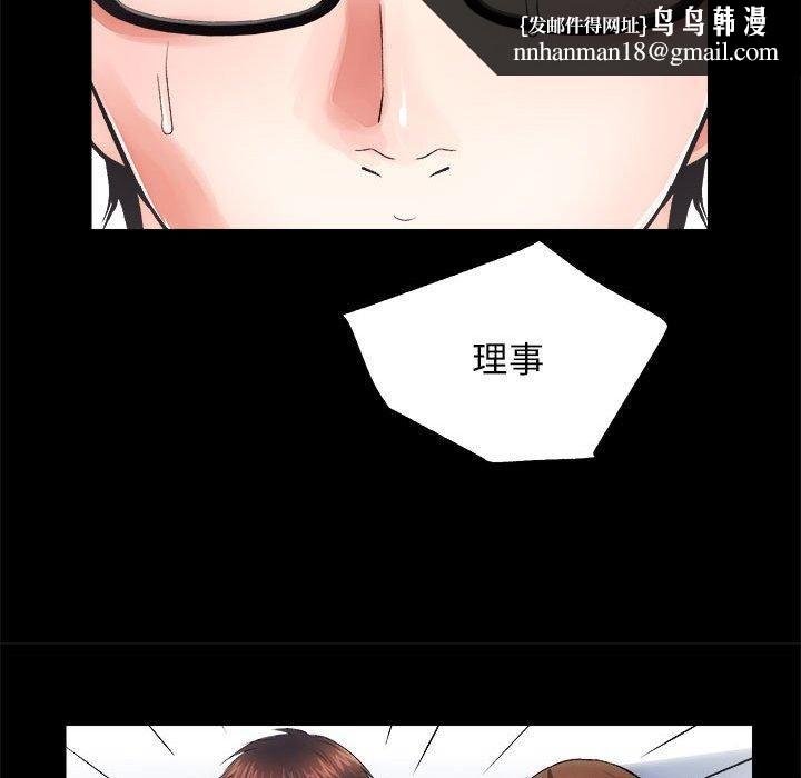 房产姐妹花第13話