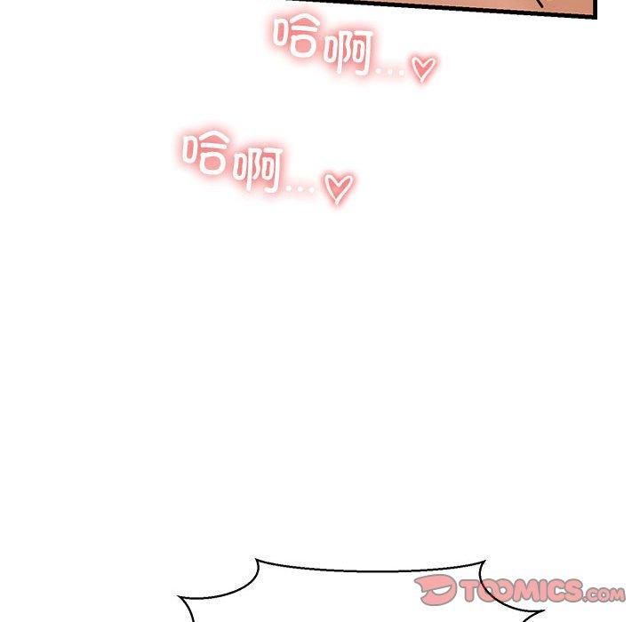 我的拉拉队宝贝第12話