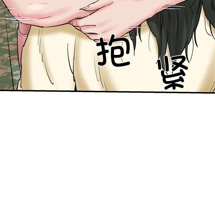 我的拉拉队宝贝第12話