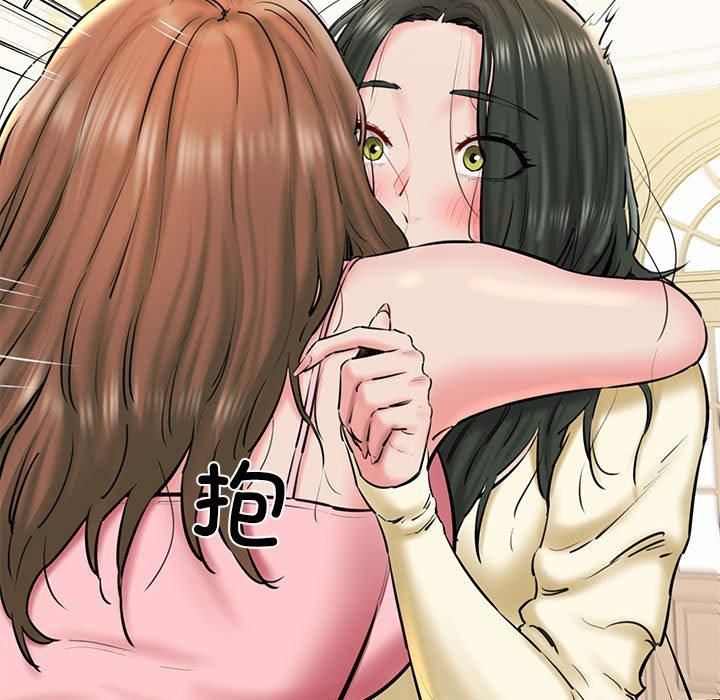 我的拉拉队宝贝第12話