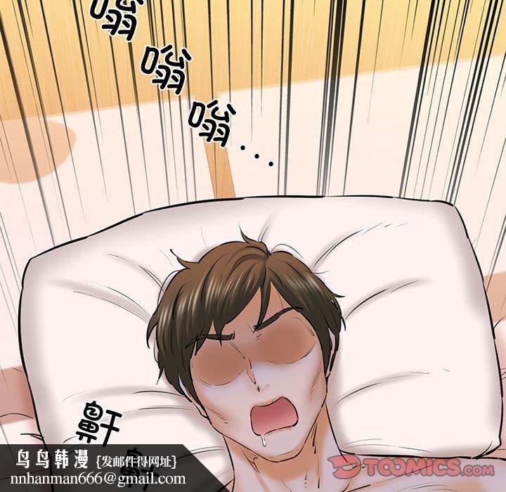 我的拉拉队宝贝第12話