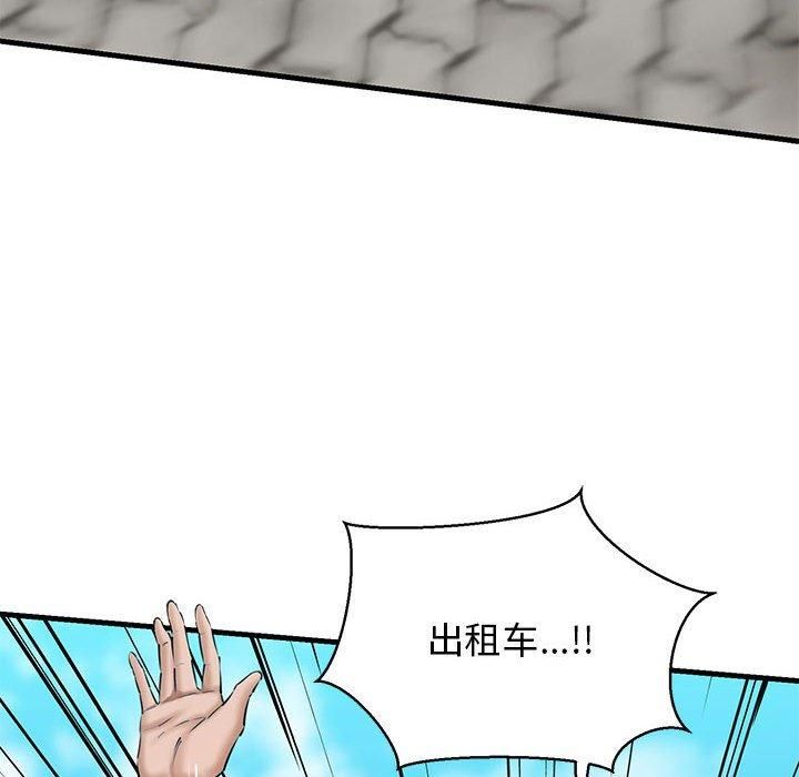 我的拉拉队宝贝第12話