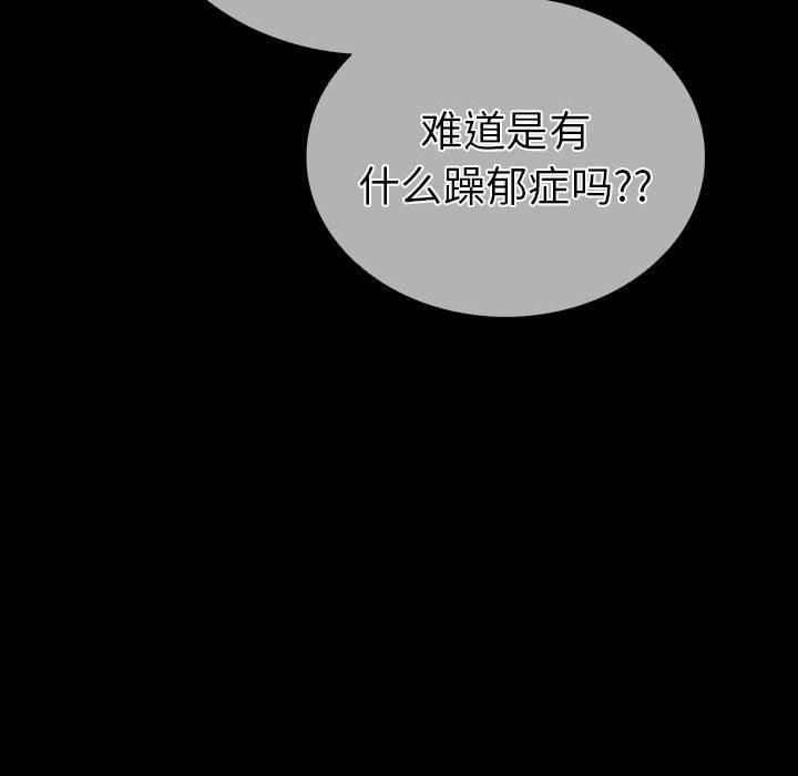 走不出的房间:第二季第4話