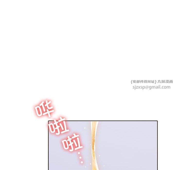 走不出的房间:第二季第4話