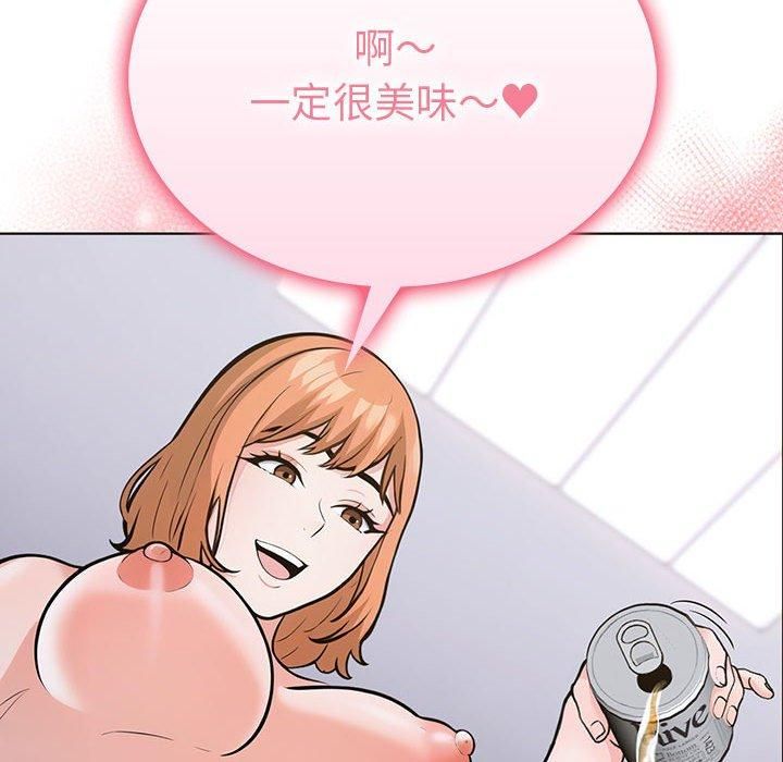 走不出的房间:第二季第4話