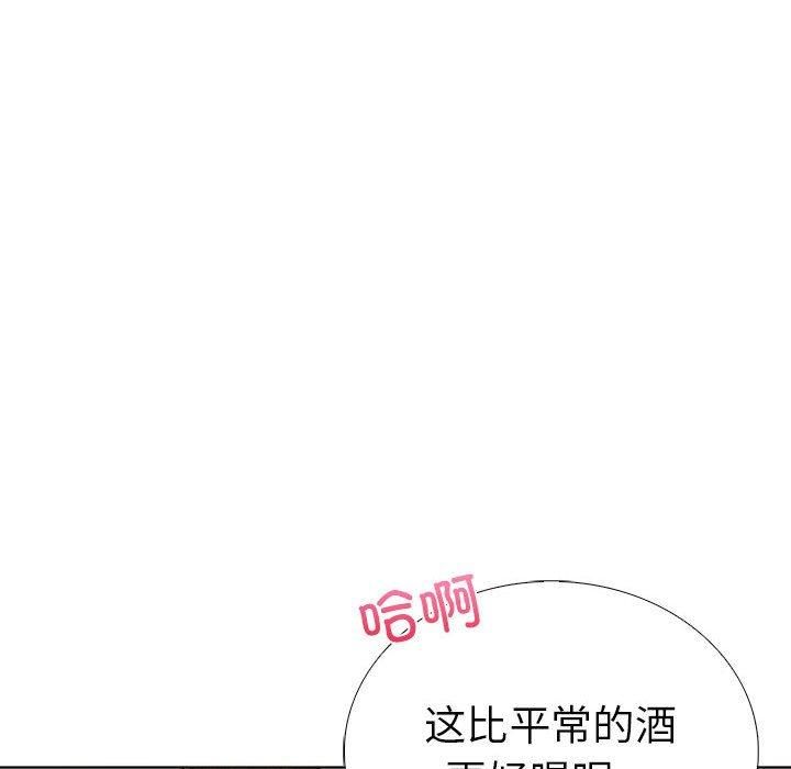 走不出的房间:第二季第4話