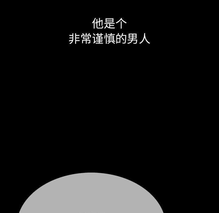 走不出的房间:第二季第4話