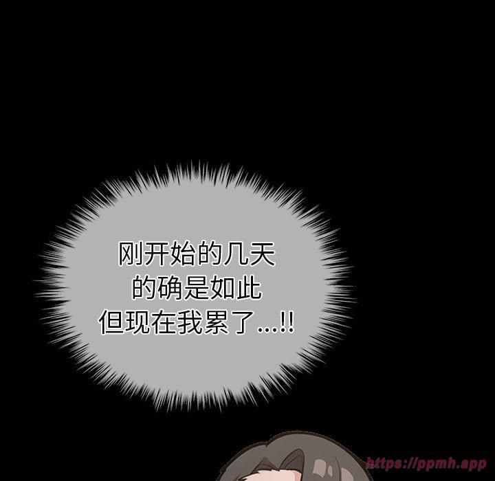 走不出的房间:第二季第4話