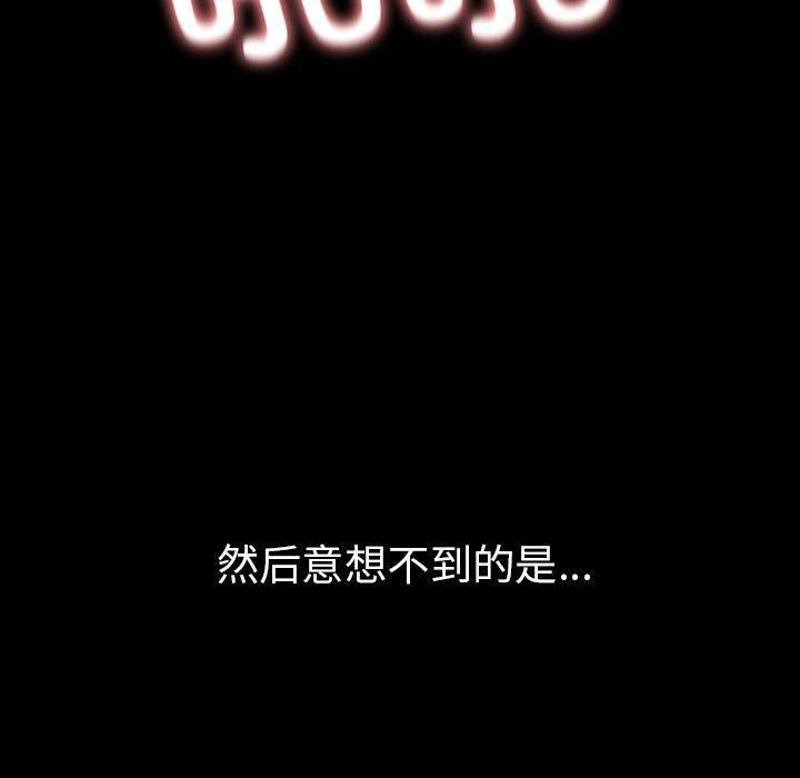 走不出的房间:第二季第4話