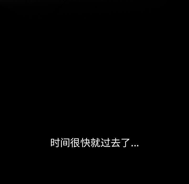 走不出的房间:第二季第4話