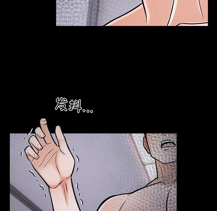 走不出的房间:第二季第4話