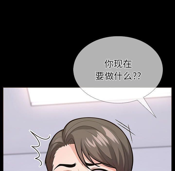 走不出的房间:第二季第4話