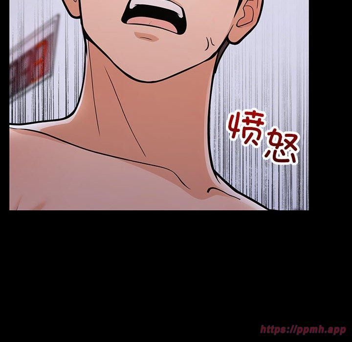 走不出的房间:第二季第4話