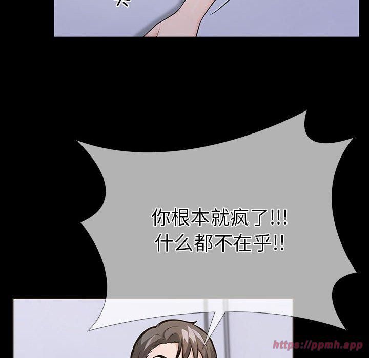 走不出的房间:第二季第4話