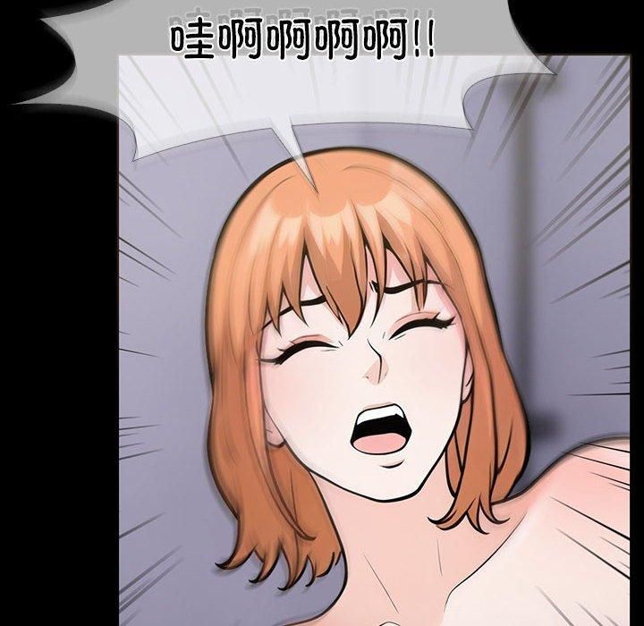 走不出的房间:第二季第4話