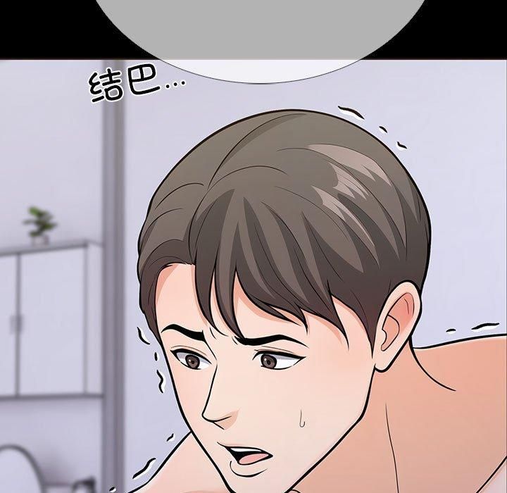 走不出的房间：第二季第4話