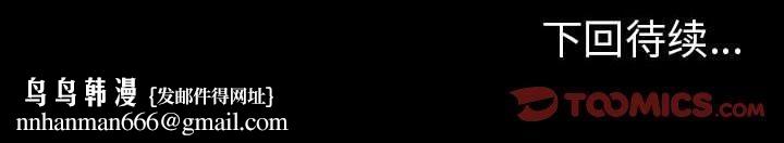 走不出的房间：第二季第4話