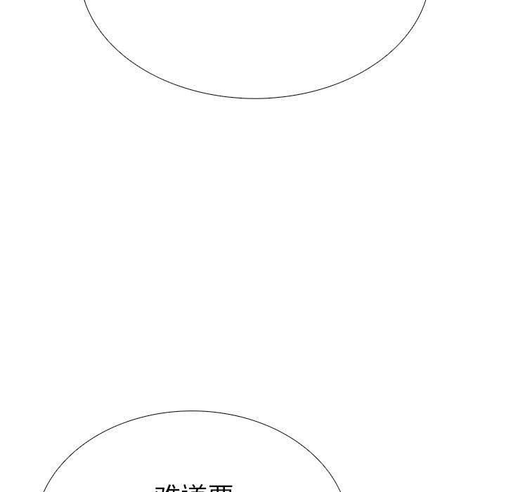 走不出的房间：第二季第7話