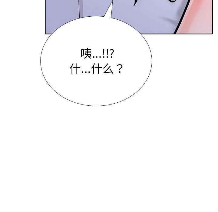 走不出的房间：第二季第7話