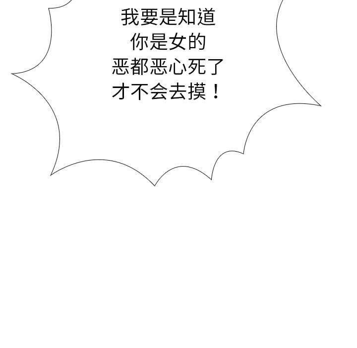 走不出的房间：第二季第7話