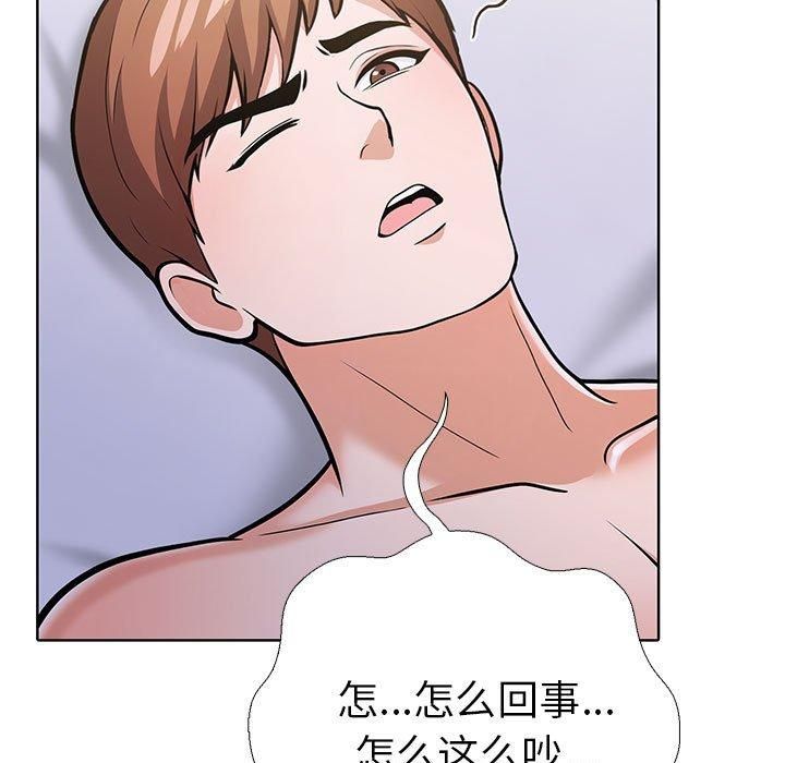 走不出的房间：第二季第7話