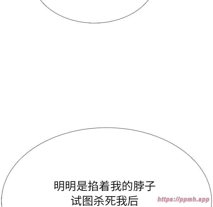 走不出的房间：第二季第7話