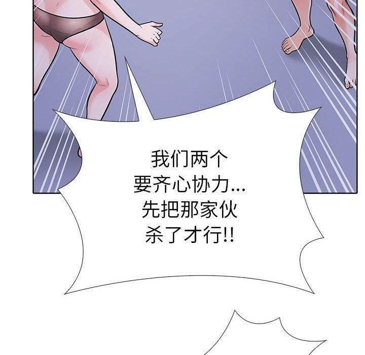 走不出的房间：第二季第7話