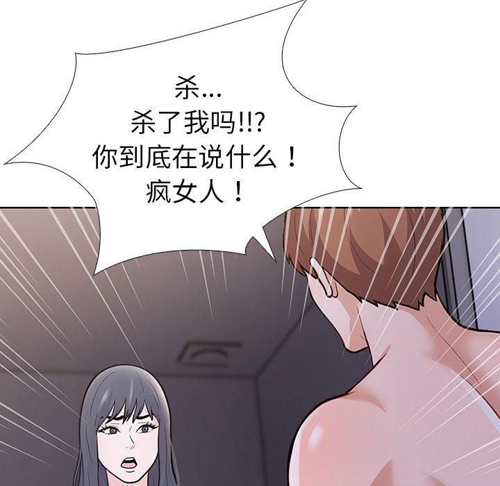 走不出的房间：第二季第7話