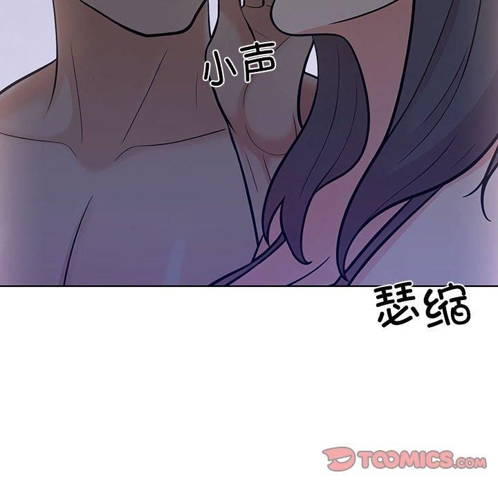 走不出的房间：第二季第7話
