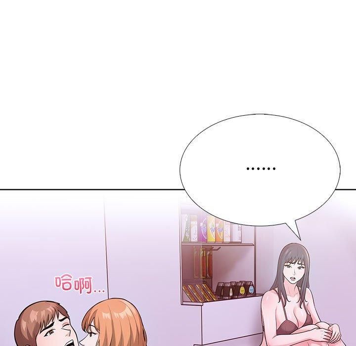 走不出的房间：第二季第8話