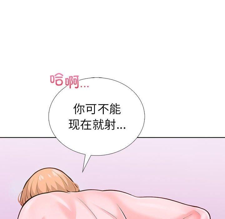 走不出的房间：第二季第8話