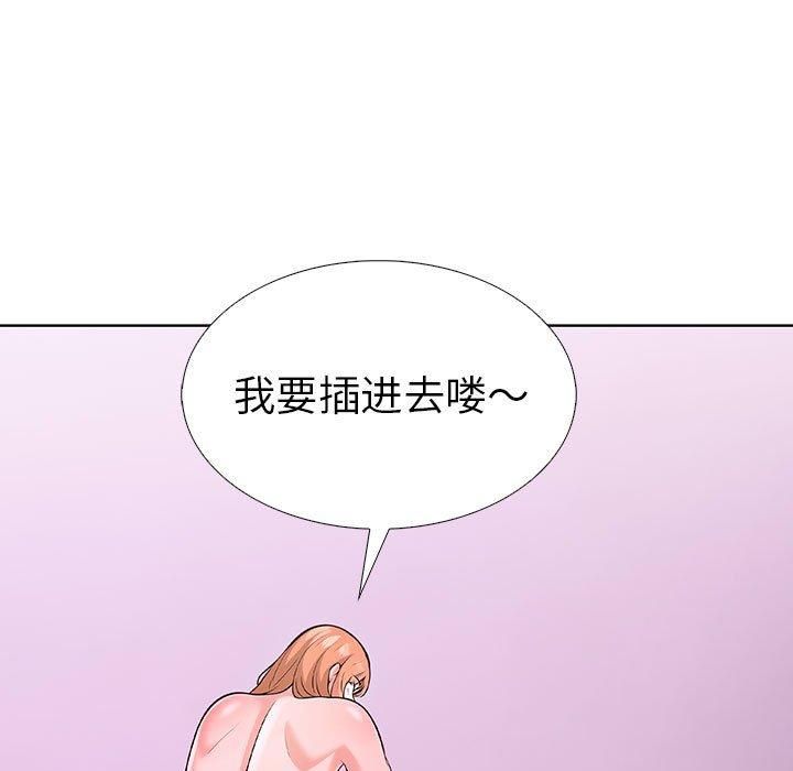 走不出的房间：第二季第8話