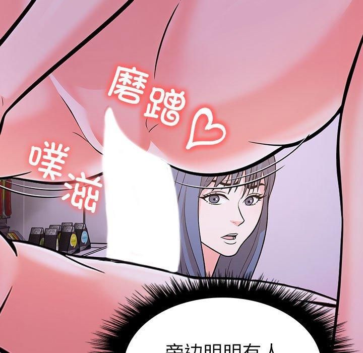 走不出的房间：第二季第8話