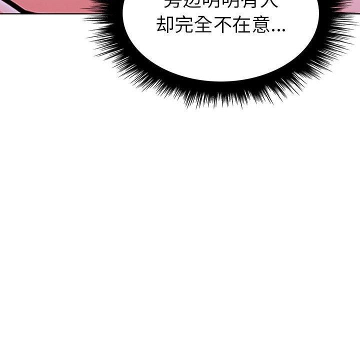 走不出的房间:第二季第8話