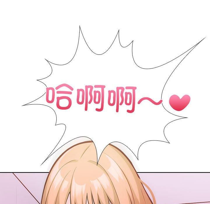 走不出的房间：第二季第8話