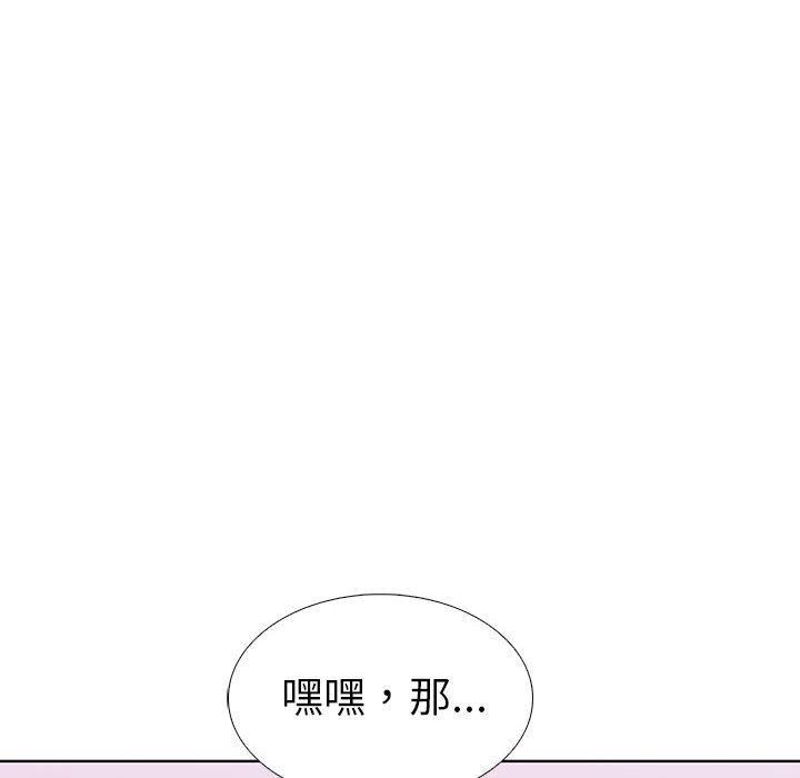 走不出的房间：第二季第8話