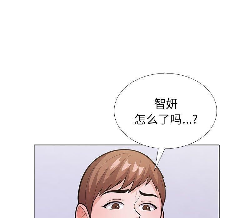 走不出的房间：第二季第8話